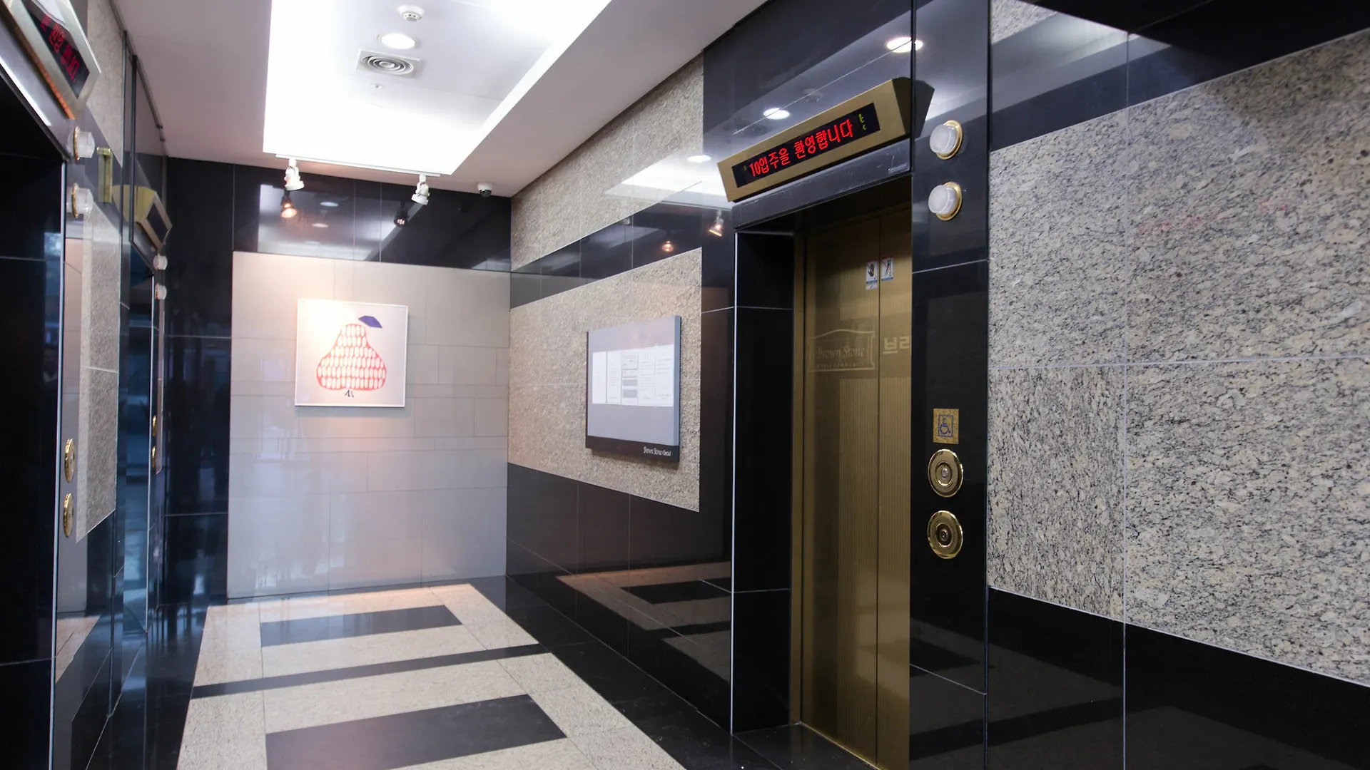 Hotel Brown Suites Seoul